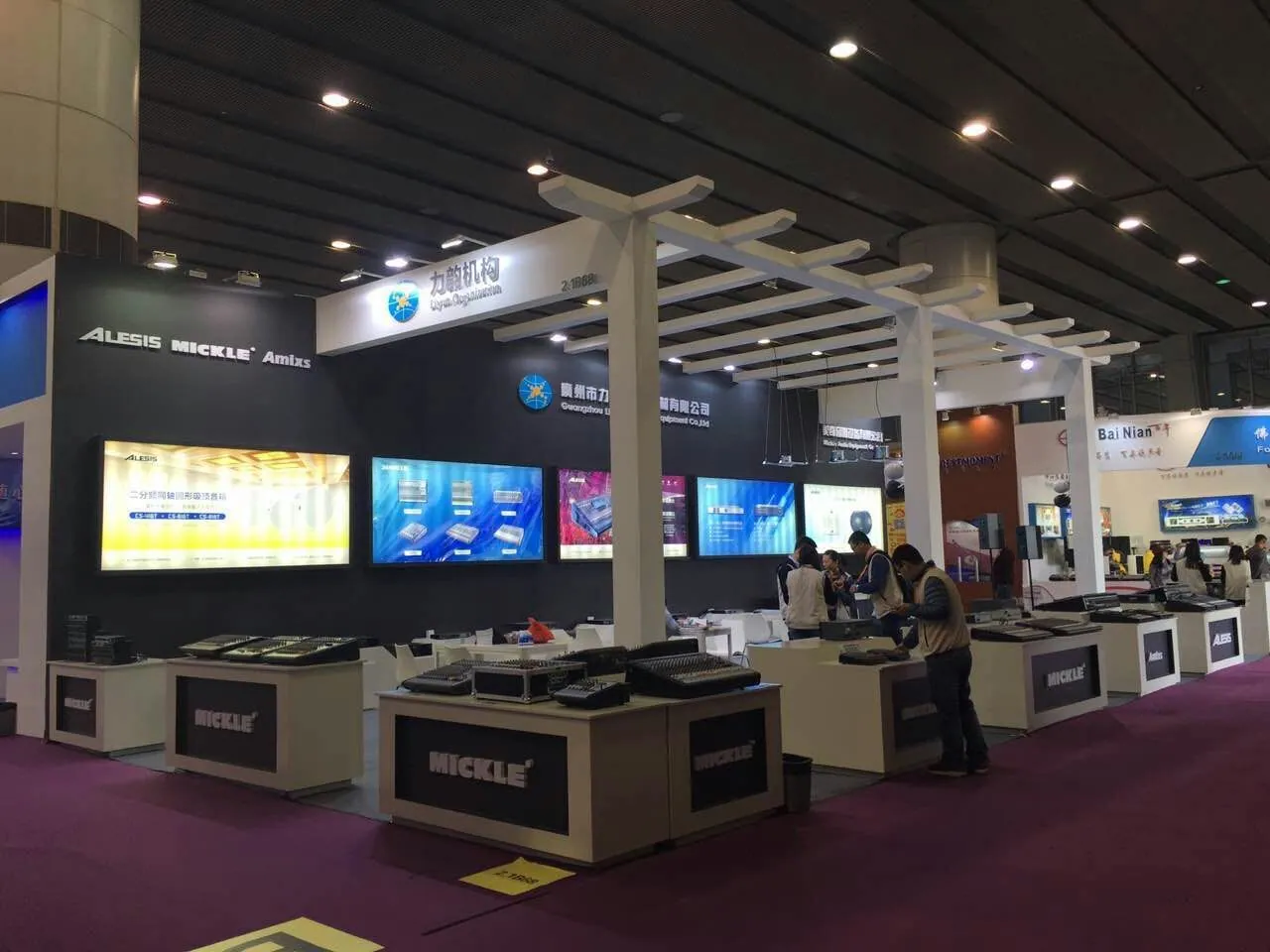 MICKLE and AMIXS professional mixer booth at the 2016 Guangzhou audio show