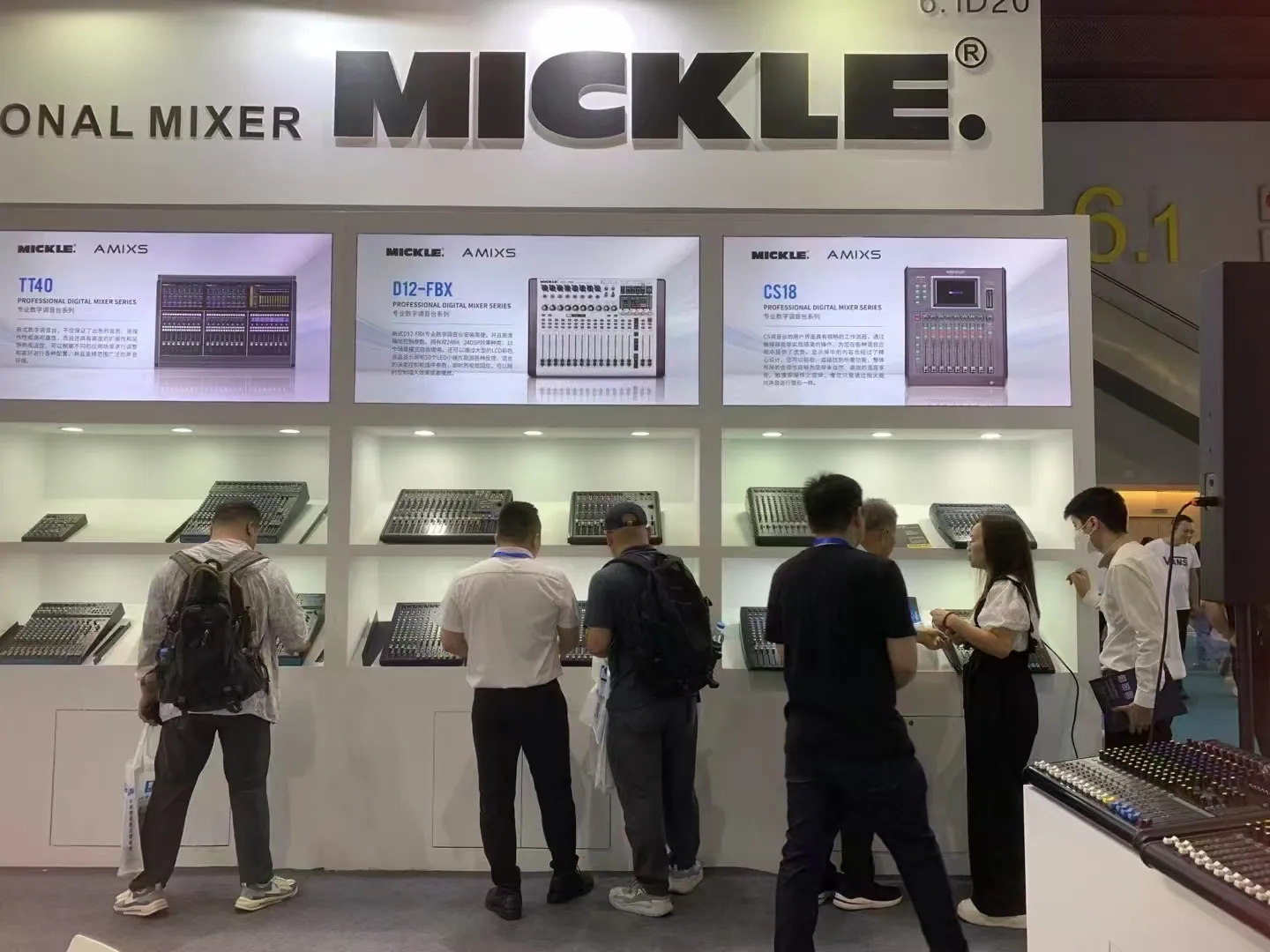 Visitors viewing MICKLE and AMIXS mixer products at the 2024 exhibition