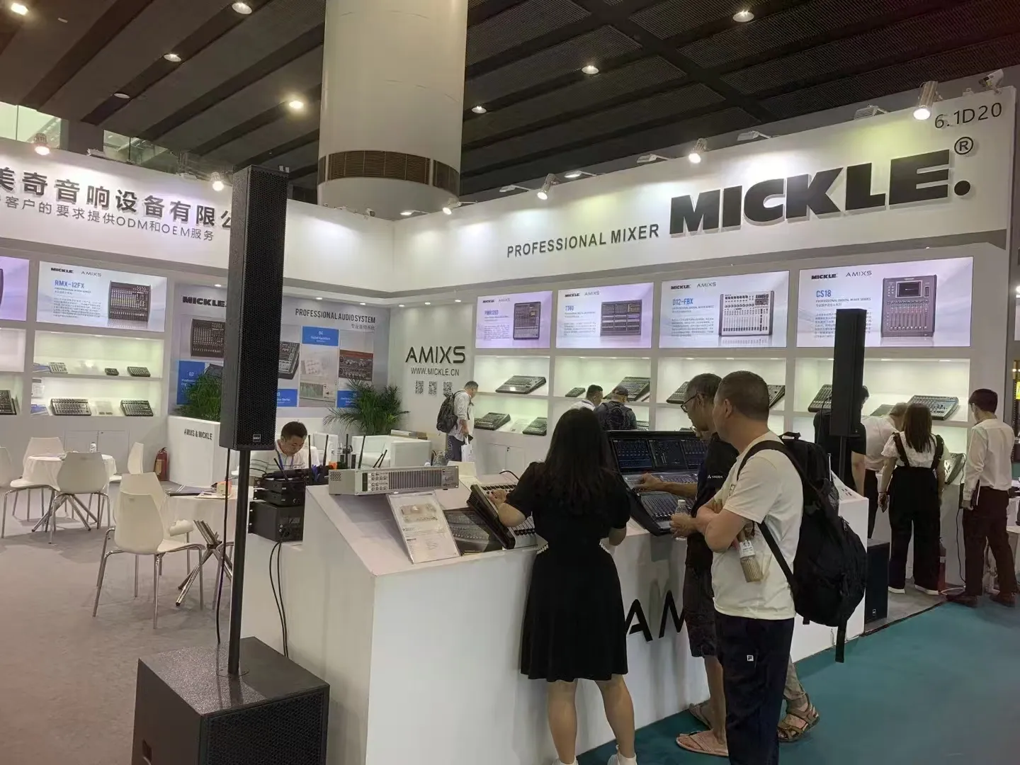 Visitors exploring professional mixers at the MICKLE AUDIO booth 6.1D20 in 2024