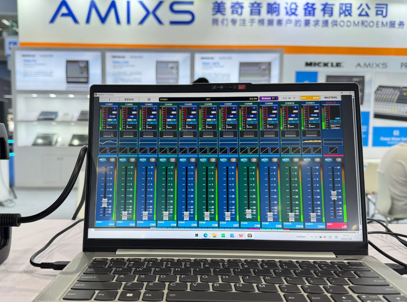 AMIXS digital mixer control software at Prolight and Sound Guangzhou 2026