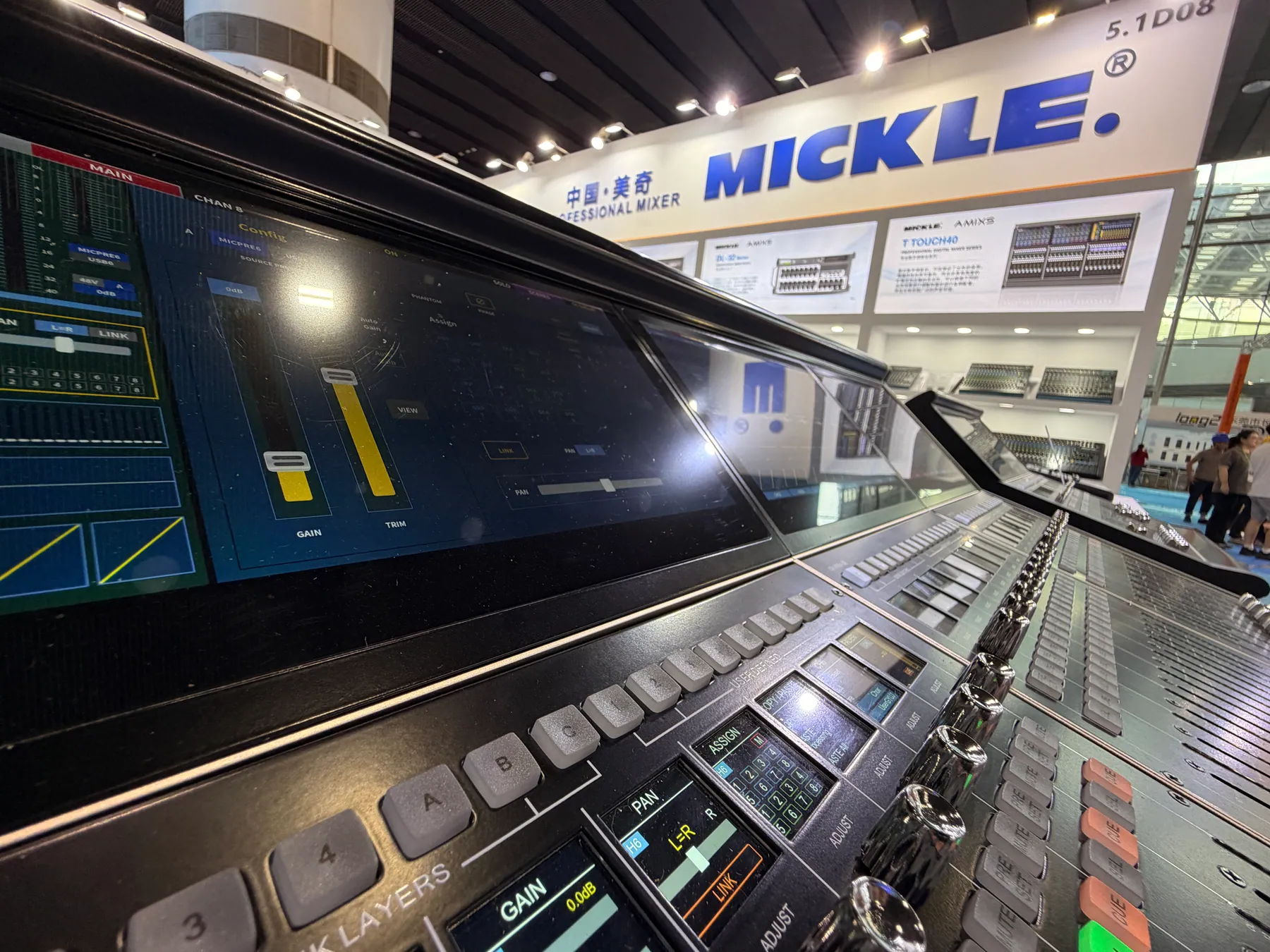 MICKLE digital mixing console displayed at the Guangzhou professional audio exhibition