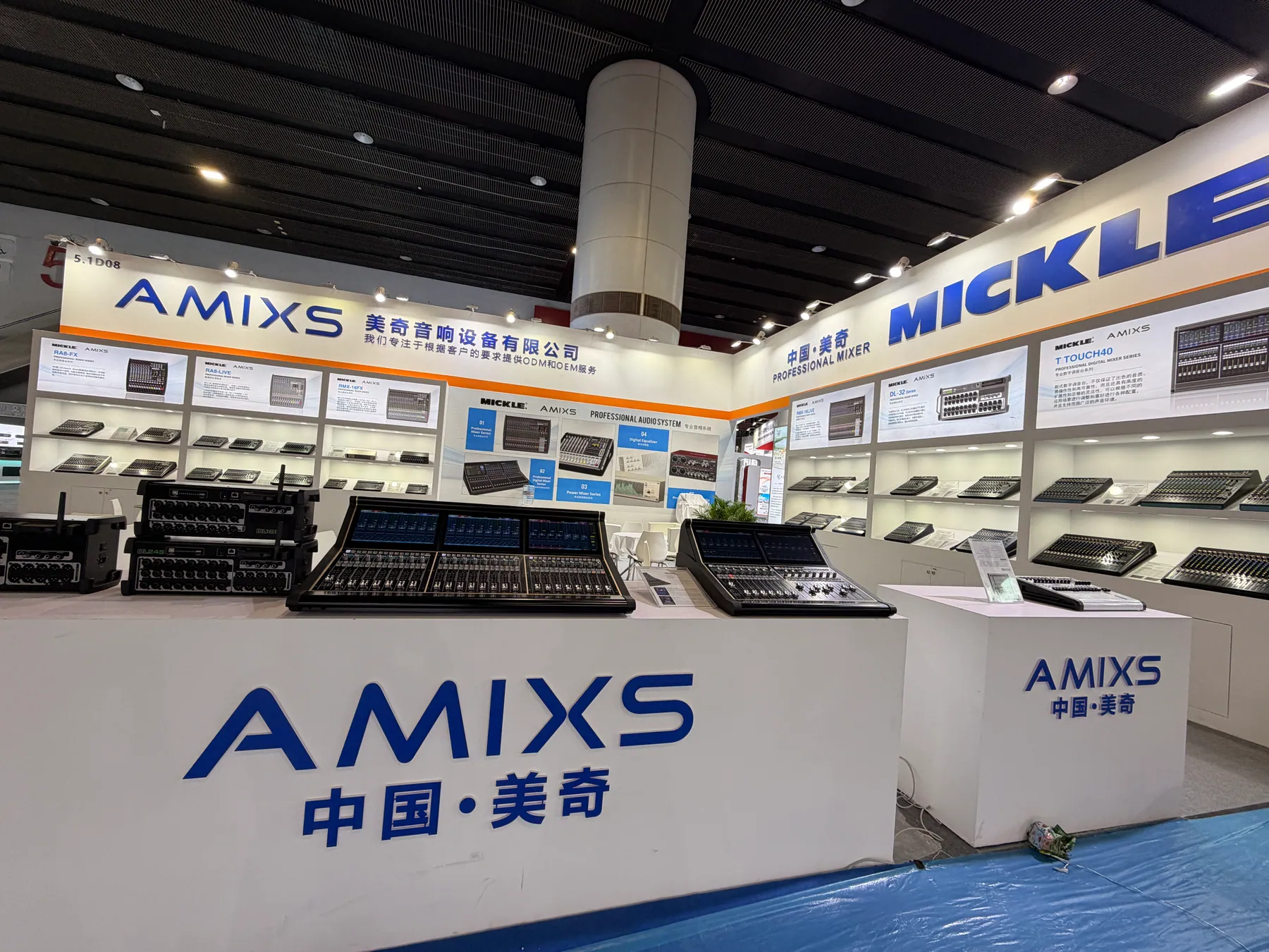 AMIXS professional audio mixers and stageboxes at the Guangzhou exhibition booth